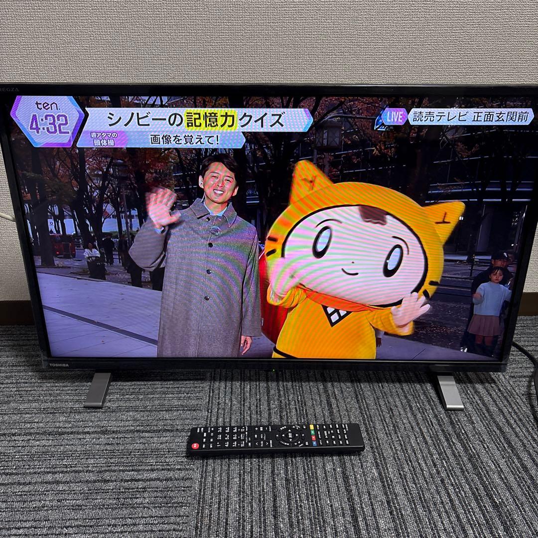 【格安‼️】22年製 東芝32インチ　液晶テレビ 32V34 ネット動画対応