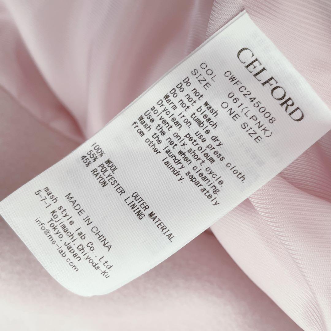 CELFORD セルフォード ビックカラーショートコート LPNK