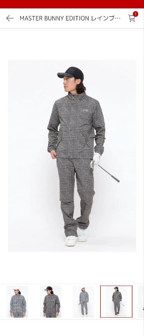 MASTER BUNNY EDITION レインウェア セット