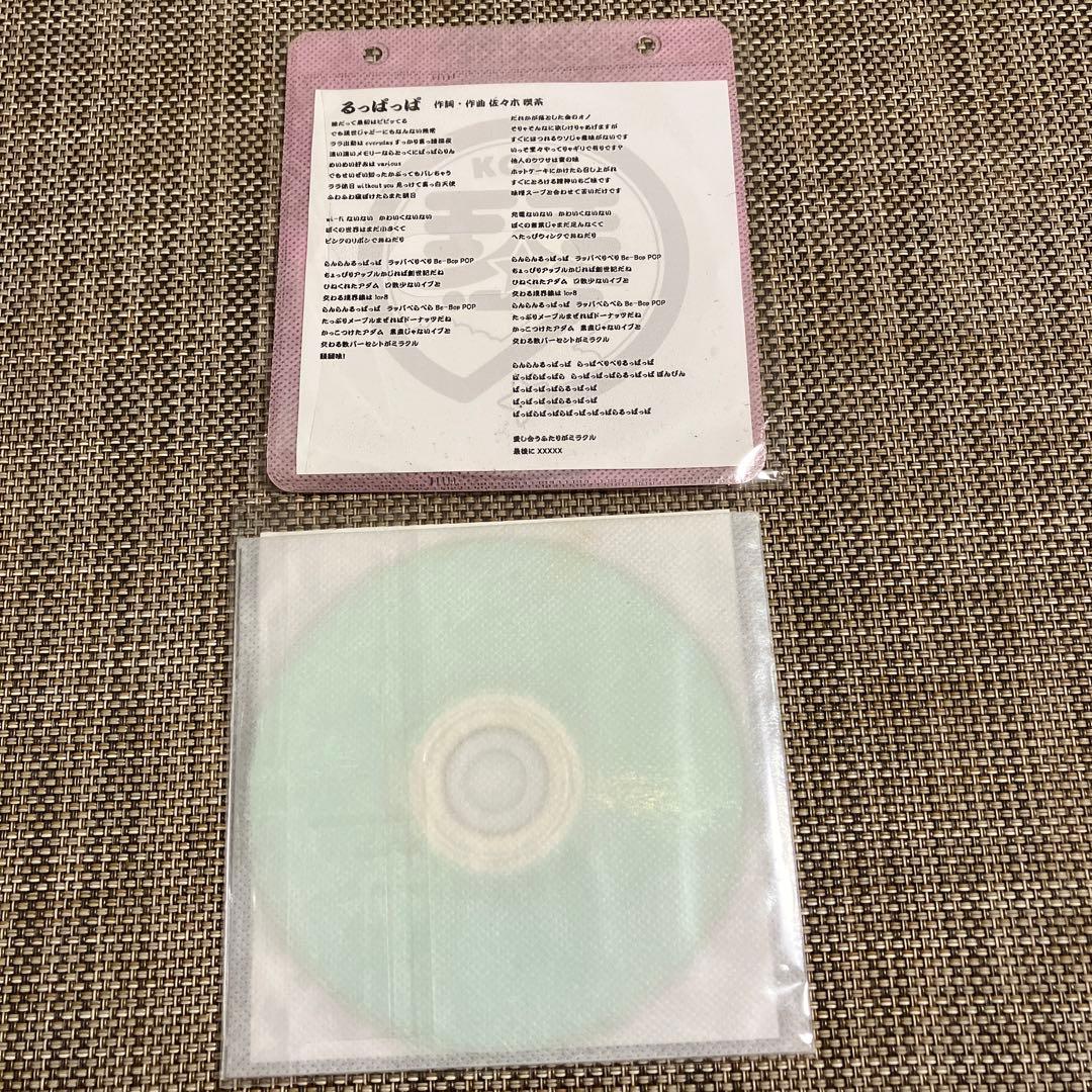 KOTO★会場限定CDR12枚セット★廃盤レア