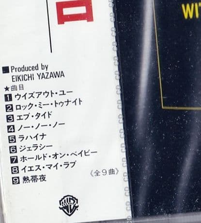 P.M.9 矢沢永吉 CD