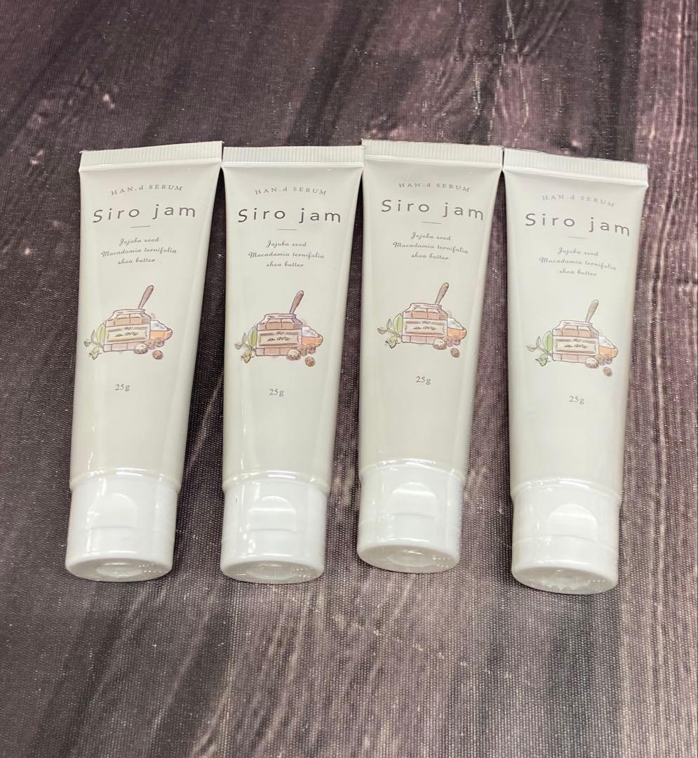 値下げ不可　未開封　シロジャム ×4