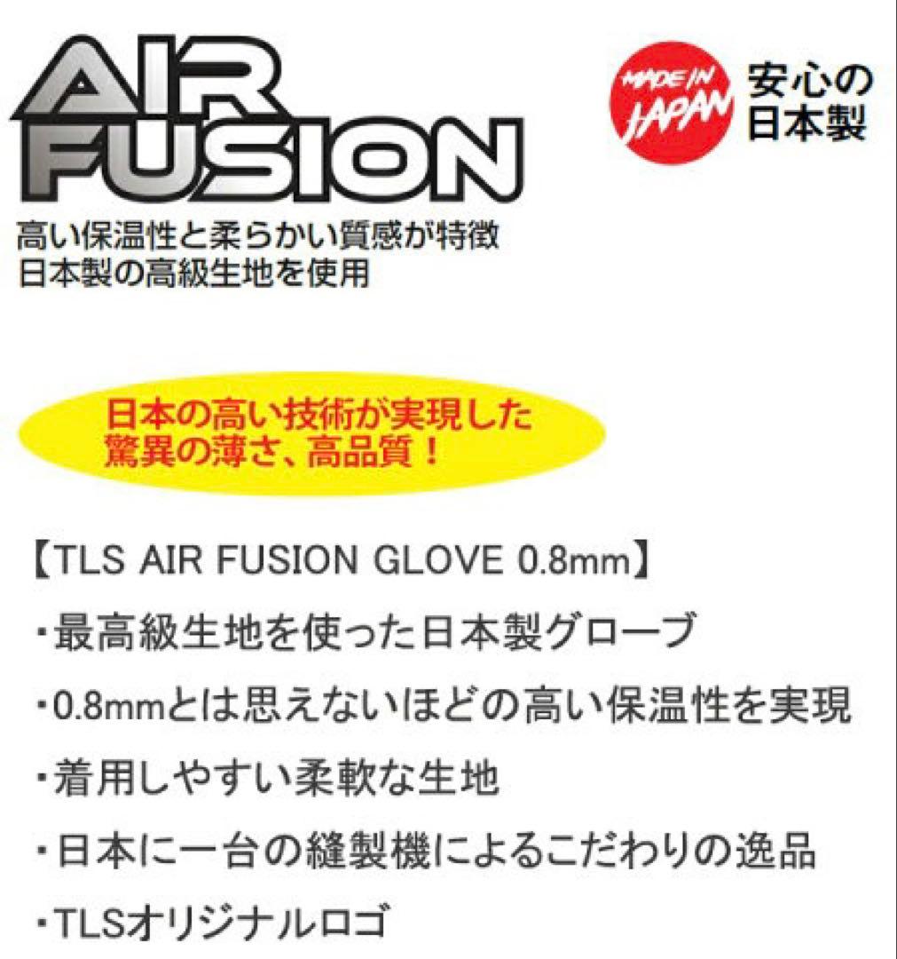 20%OFF 0.8mm日本製保温暖かい素手感覚裏起毛サーフグローブサーフィンL