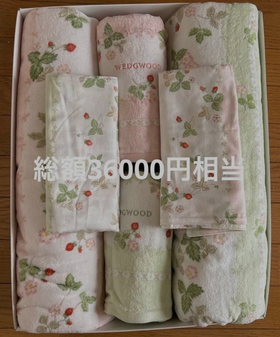  ワイルドストロベリータオルケット、バスタオル、ピロケース