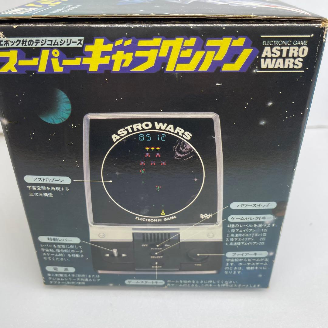 ⚽️エポック社⭐️スーパーギャラクシアン☘️動作品です♪⑅◡̈* ☘️