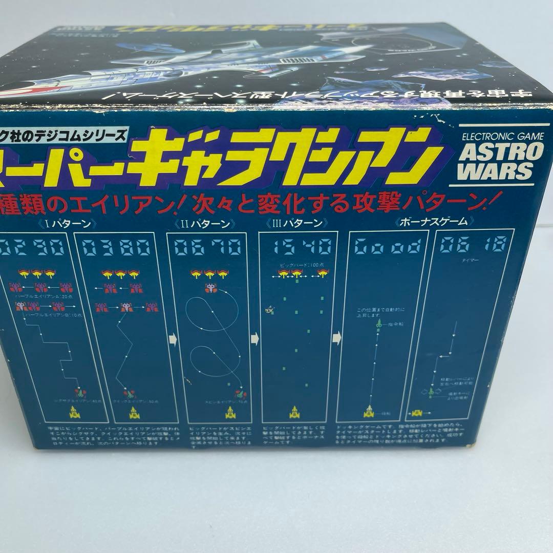 ⚽️エポック社⭐️スーパーギャラクシアン☘️動作品です♪⑅◡̈* ☘️