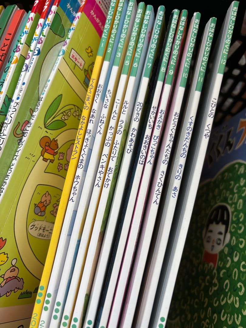 幼稚園　絵本　まとめ売り