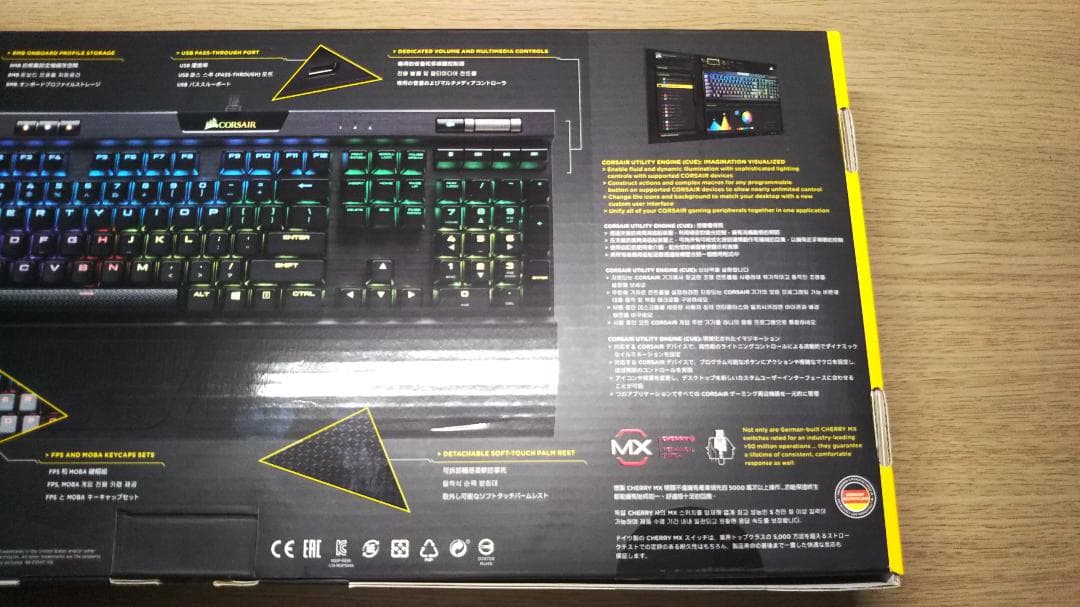 Corsair K70 RGB MK.2 RAPIDFIR 銀軸 コルセア