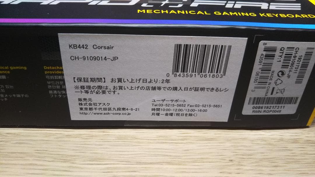 Corsair K70 RGB MK.2 RAPIDFIR 銀軸 コルセア