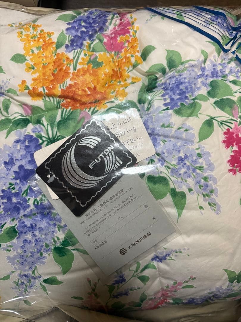 大阪西川　ダックダウン100% 花柄布団 155×218cm