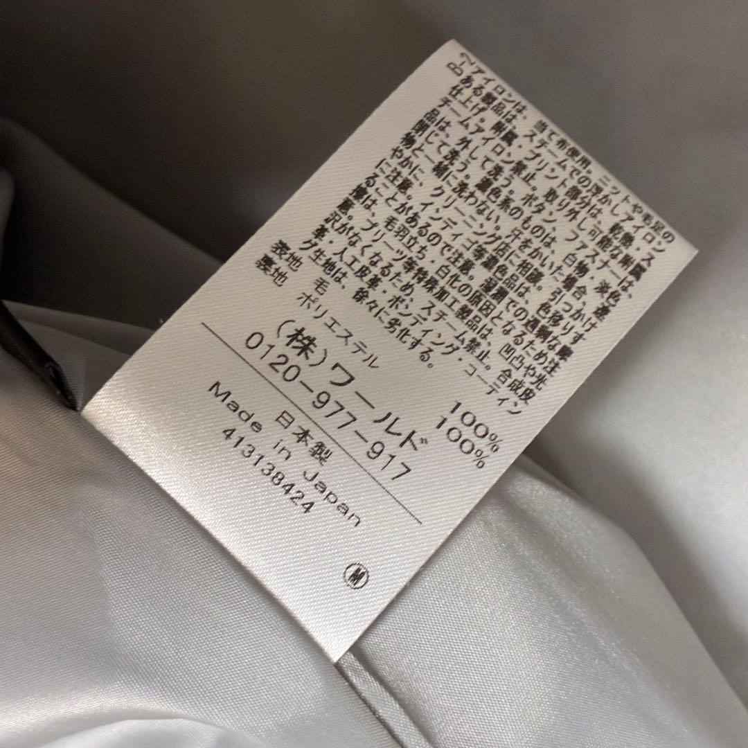 UNTITLED 2024AW 2WAYウールショートコート スーパー100’S