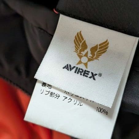 アビレックス　МA1 L-2A フライトジャケット ブラック　丈短