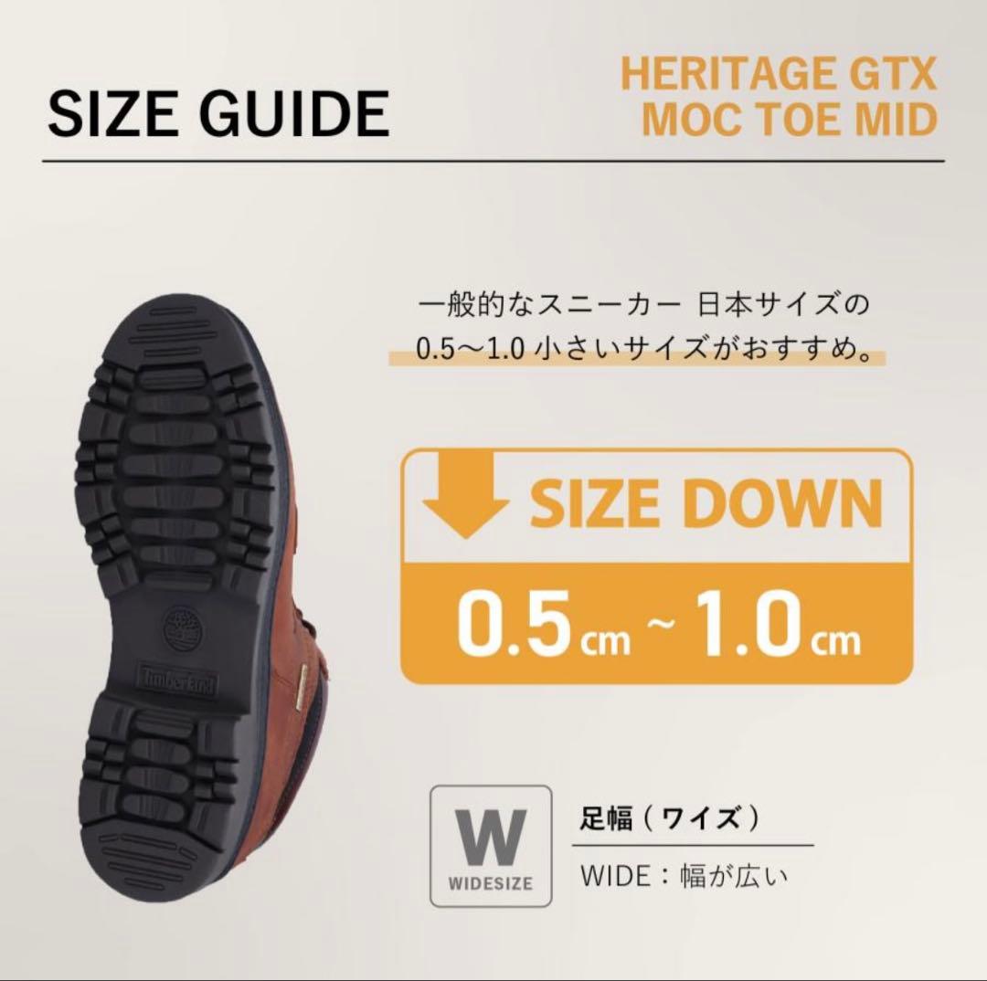 新品未使用 Timberland Moc Toe Mid GTX ブラウン 27