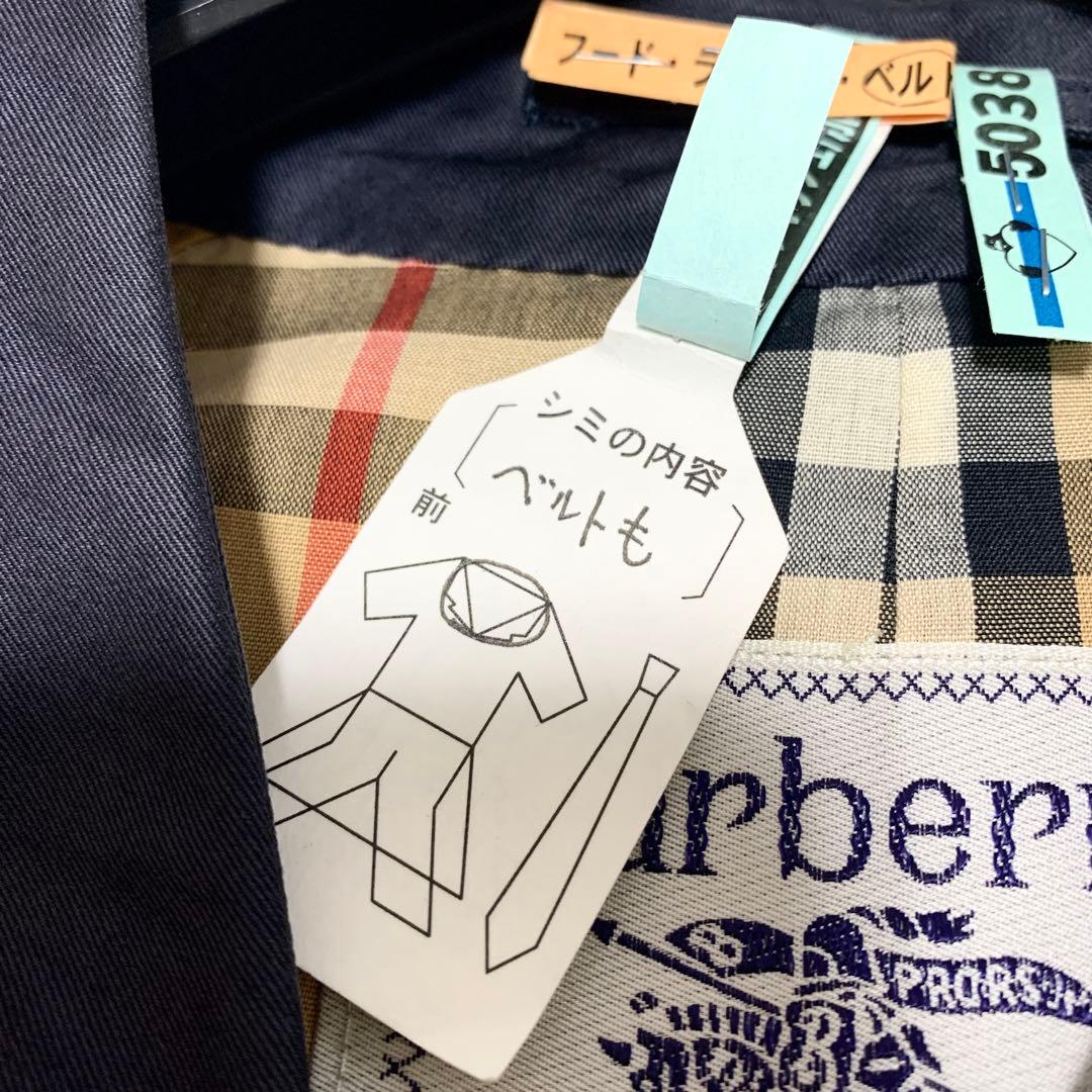 バーバリー　トレンチコート　９号　クリーニング済