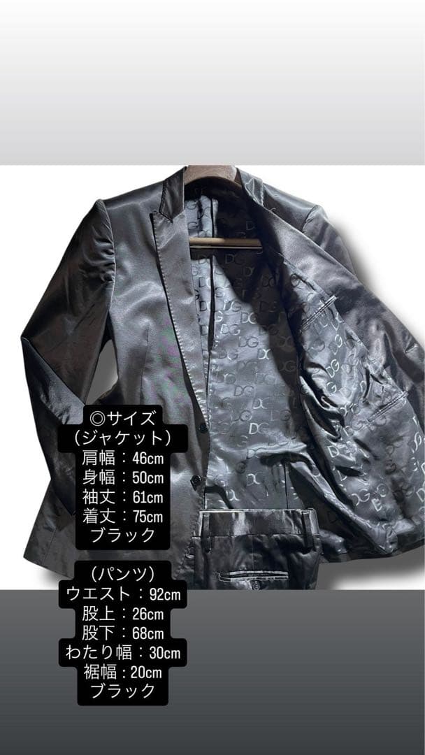【圧巻の光沢感!!!】Dolce＆Gabbana スーツ 52 DGロゴ