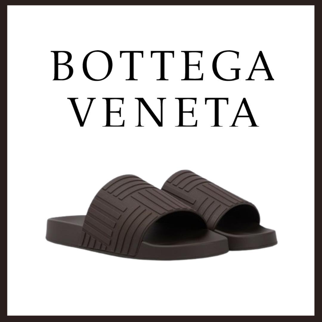 ○★新品 未使用 ボッテガヴェネタ ラバースライドサンダル フォンダン 28cm