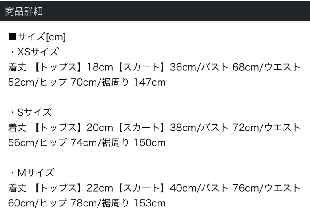 【即日発送】フラワーモチーフキャミセットアップミニドレス キャバドレス