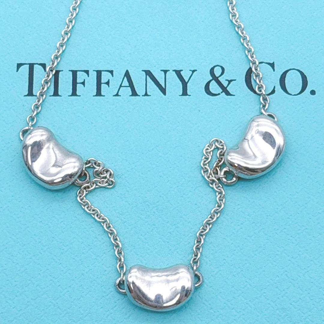 美品◎ ティファニー ビーン 3連 トリプル ネックレス シルバー925