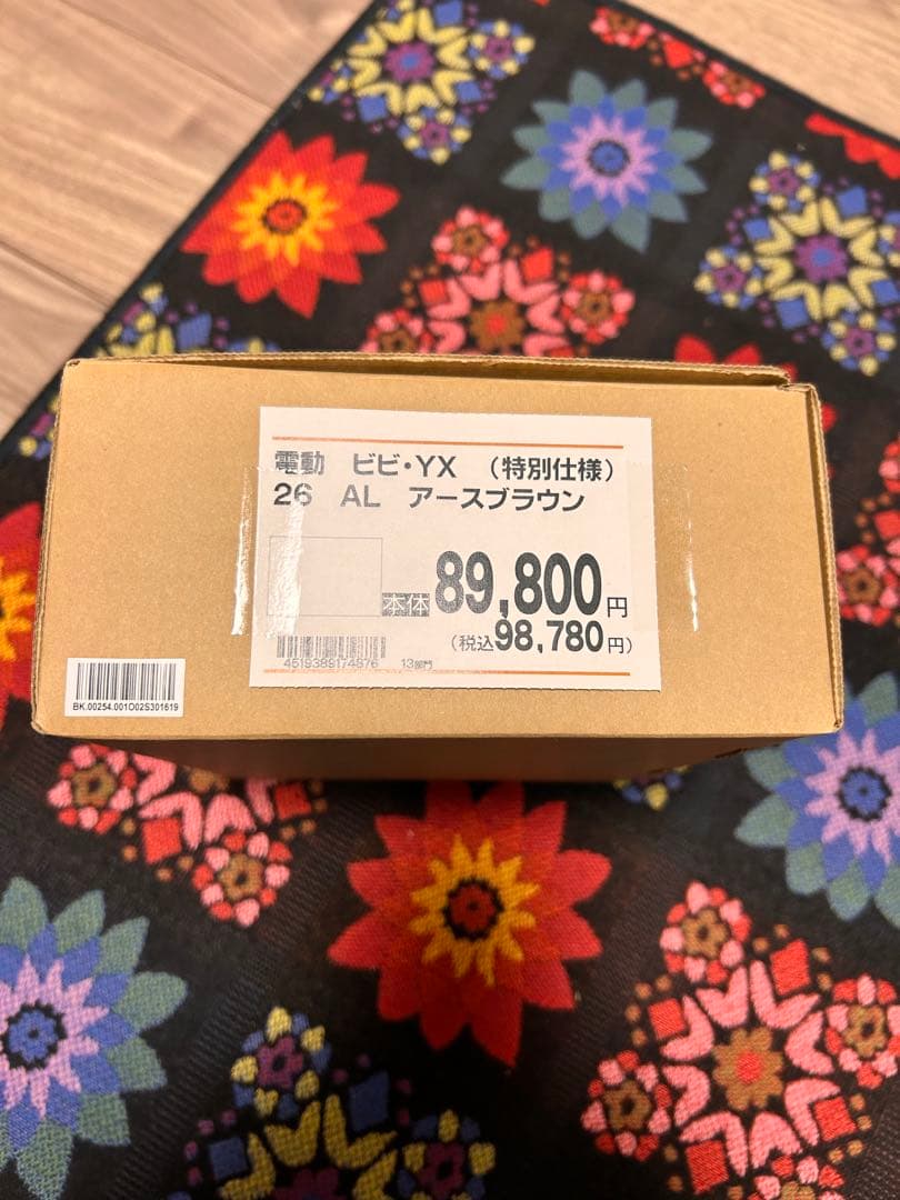 電動自転車 ブラウン 26インチ三重県四日市市に引き取り限定