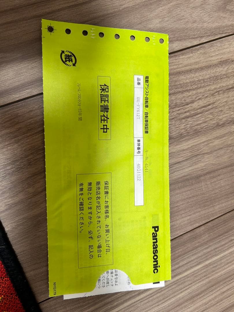 電動自転車 ブラウン 26インチ三重県四日市市に引き取り限定