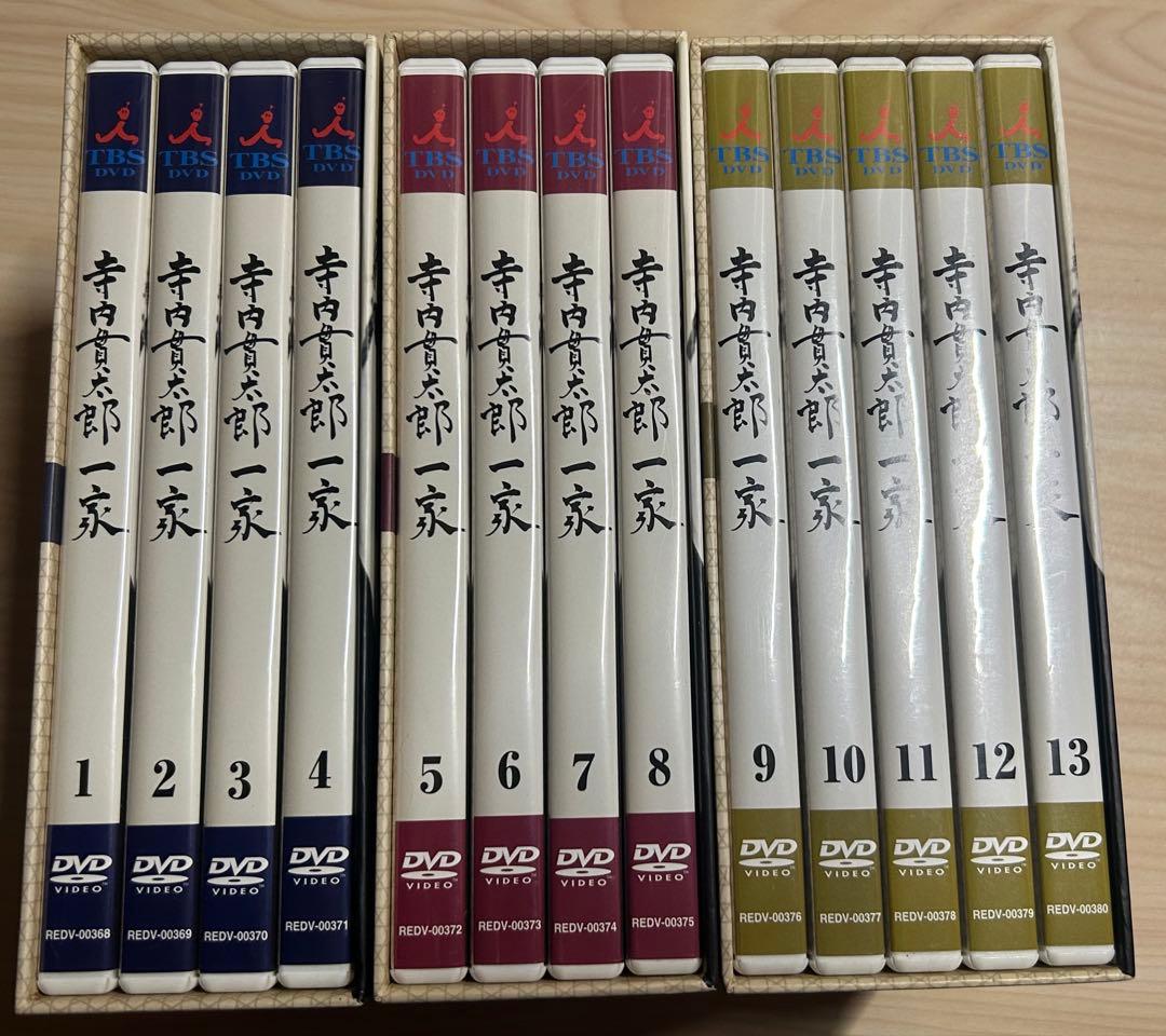 寺内貫太郎一家 DVD-BOX 全巻
