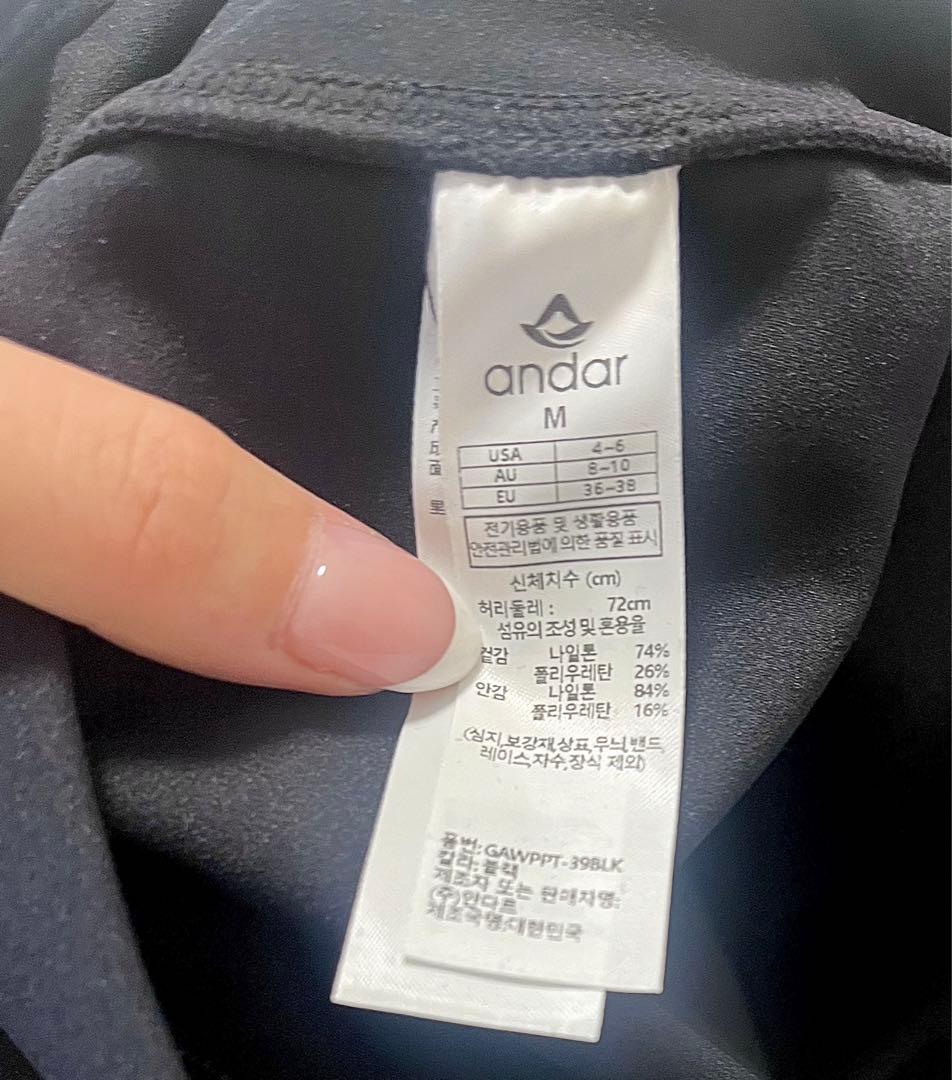 アンダール Airywinマキシワイドレギンス ブラック M ロング