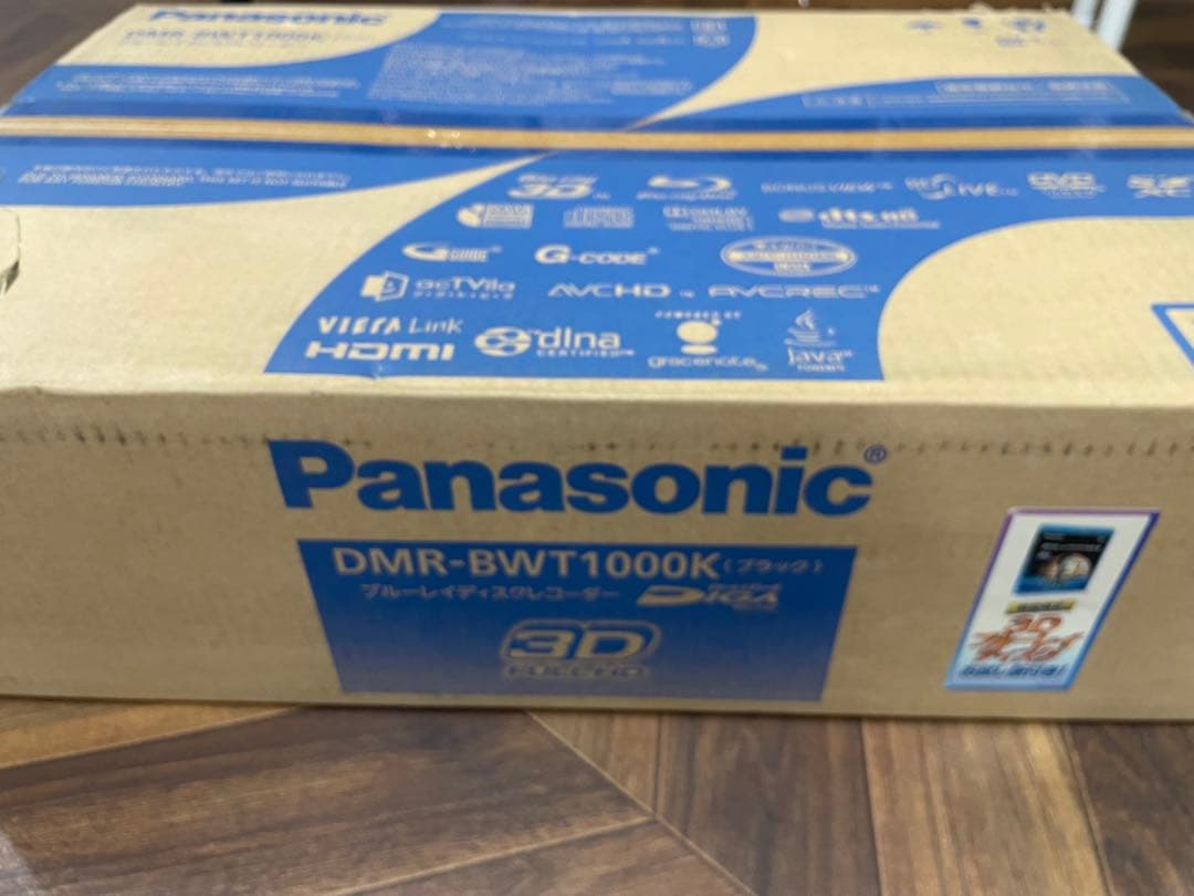 未開封箱入 保管品 Panasonic DMR-BWT1000K 750GB