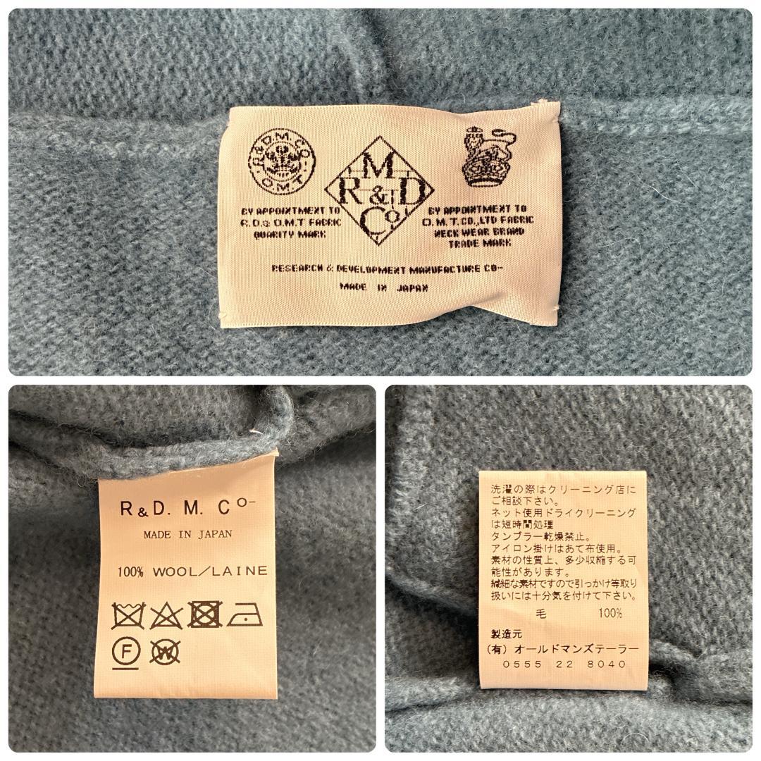 R&D.M.Co- オールドマンズテーラー♡圧縮ニットローブ ニットコート 青