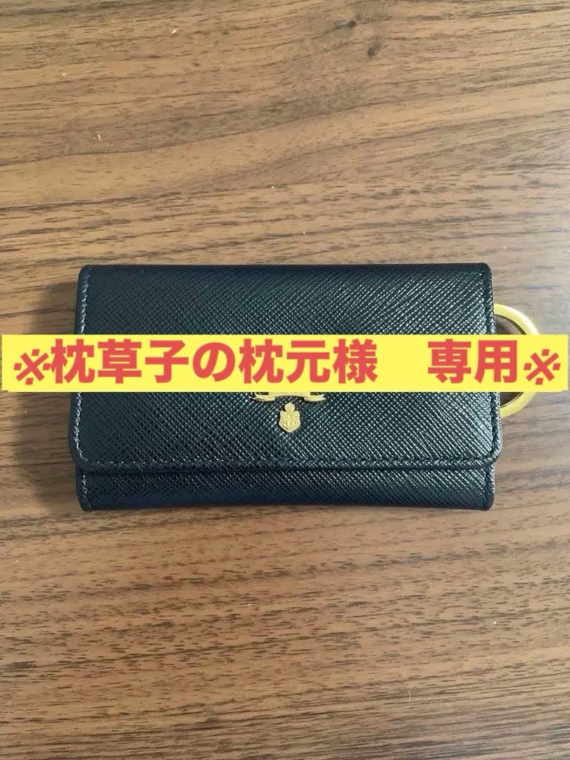 ※枕草子の枕元米PRADA サフィアーノレザー　キーケース