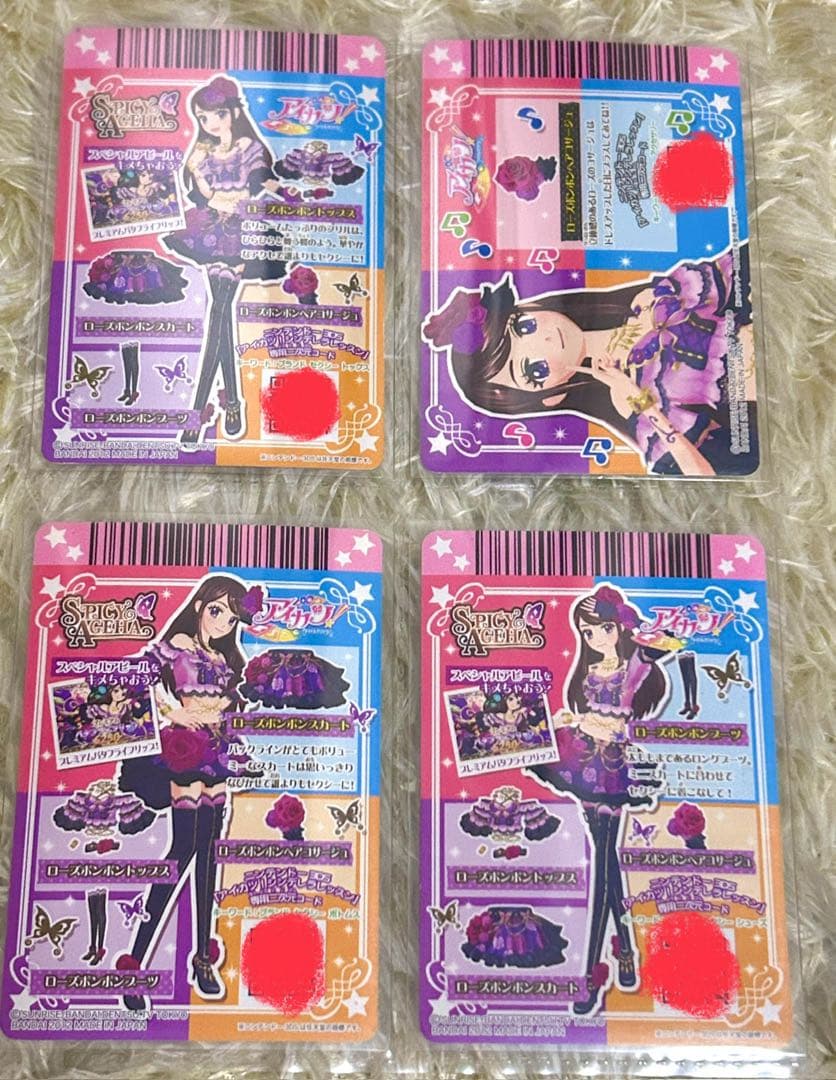 ローズボンボンコーデ 紫吹蘭 アイカツカード アイカツ