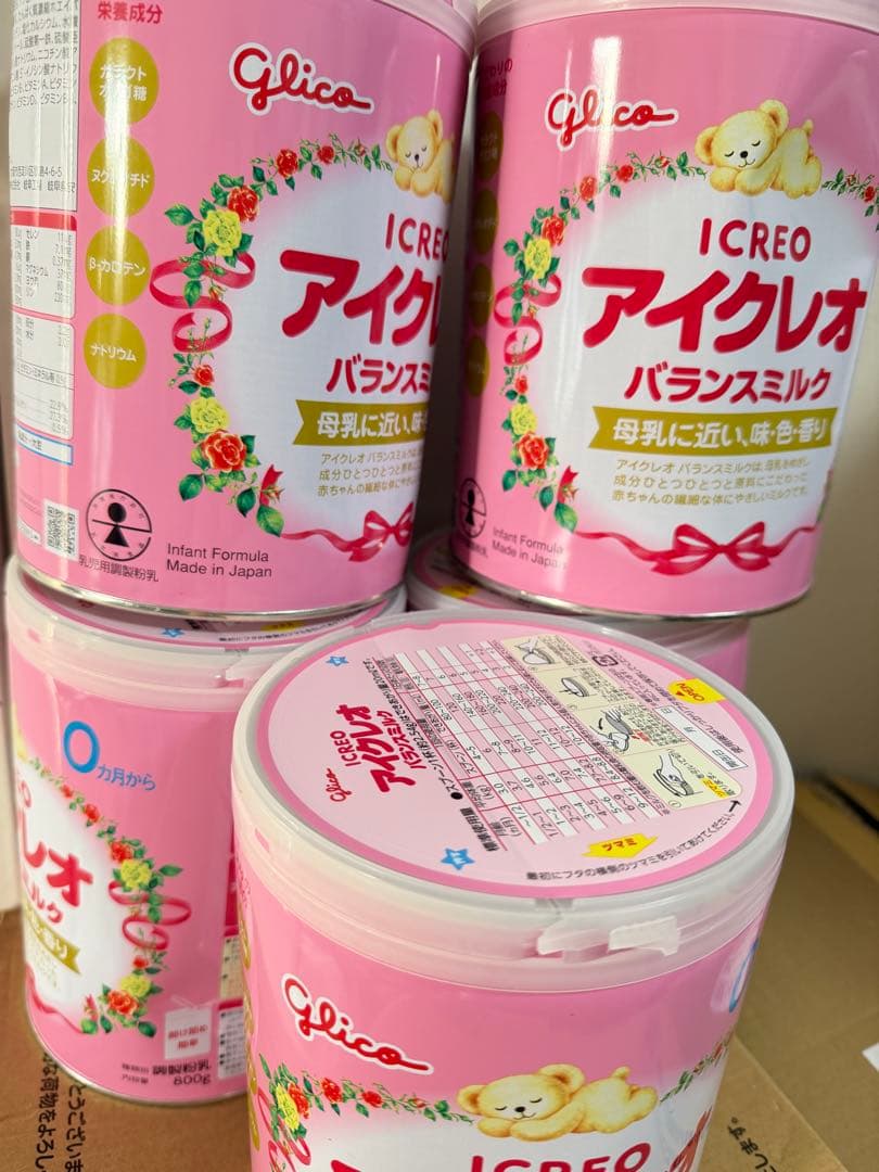 Glico アイクレオ バランスミルク 800g 5缶 運送ときに 潰してたもの
