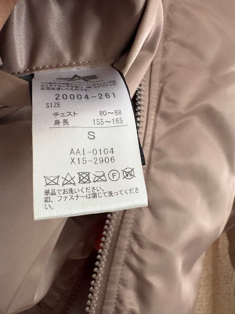 Alpha Industries/アルファ インダストリー フライトジャケット