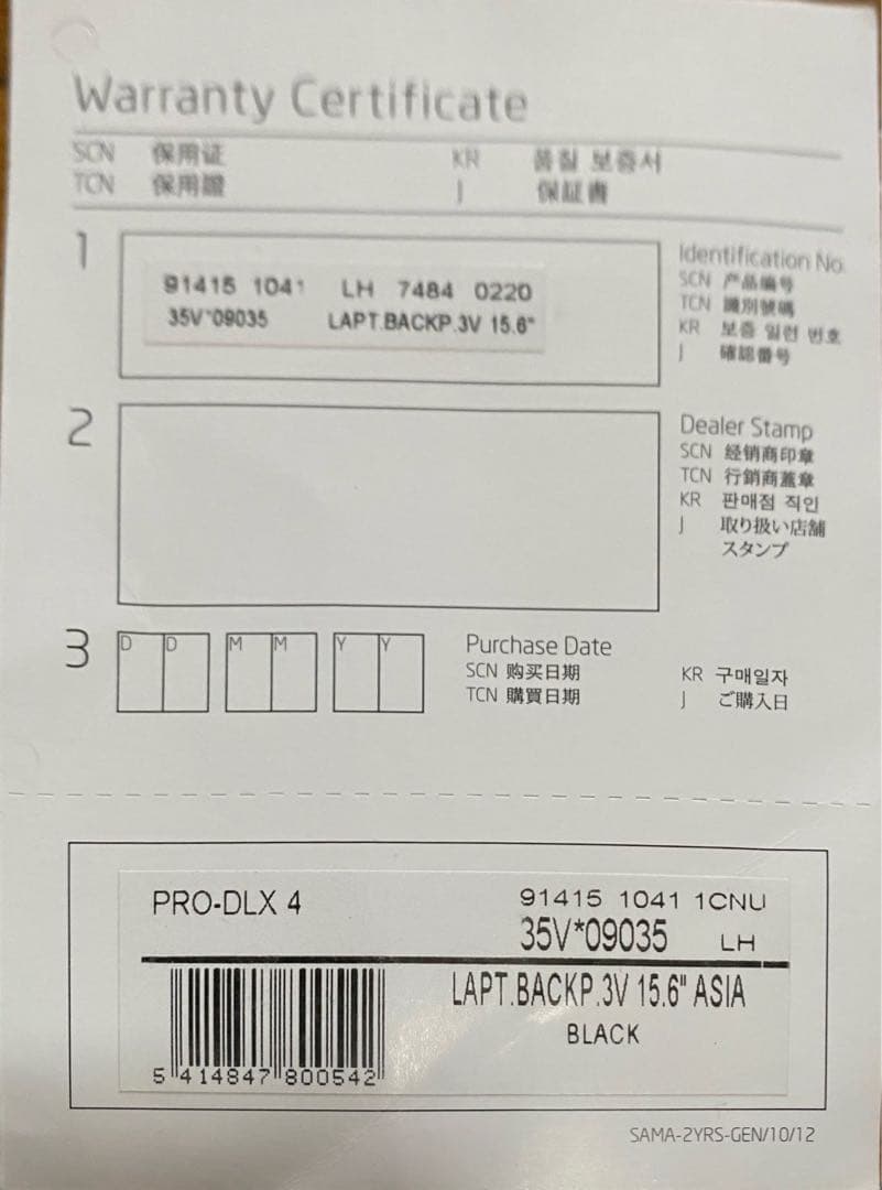 バッグ Samsonite PRO-DLX4 Backpack