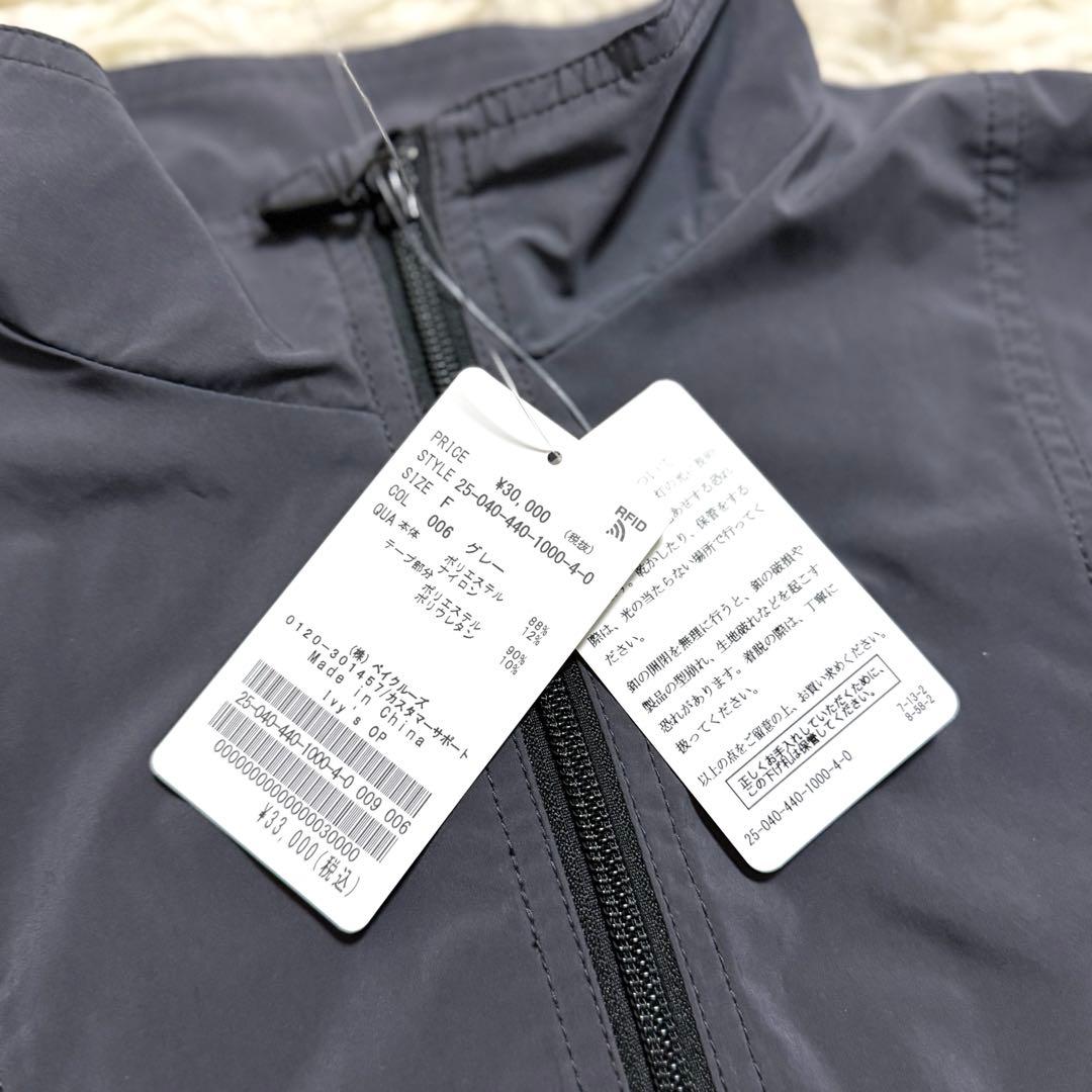 新品タグ付きJOURNAL STANDARD LUXE Ivy's OP