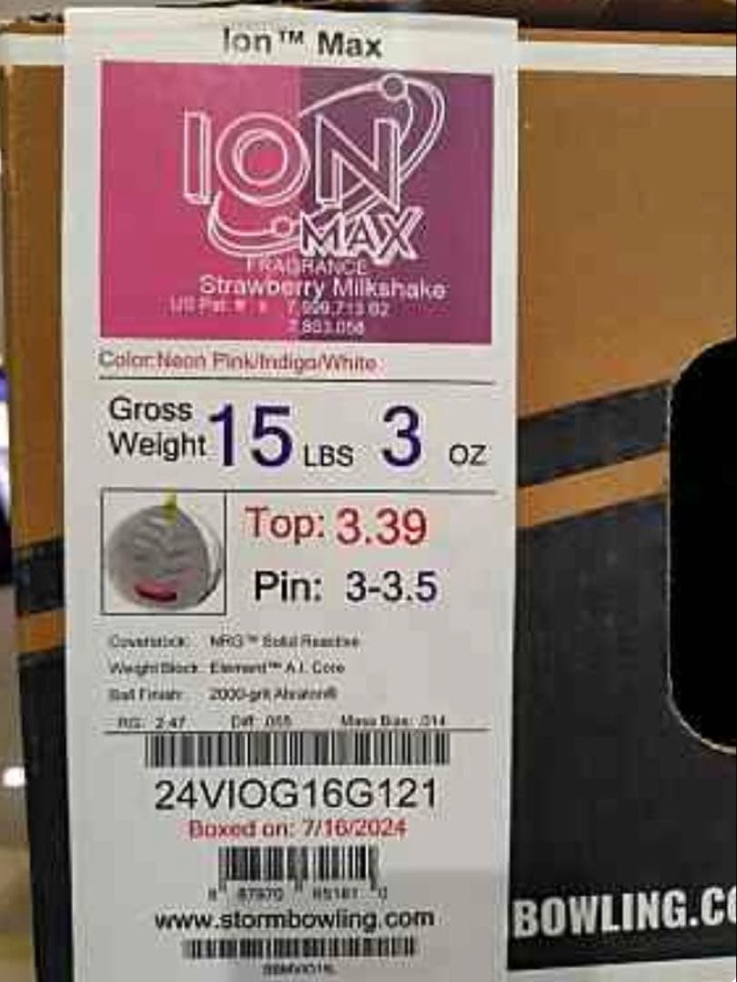 アイオンマックス【美品】