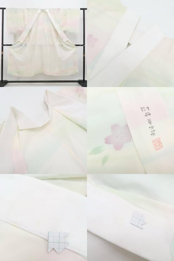 未着用 牡丹草木染 桜 着物 正絹“笑顔を灯す”仕付け糸付 長襦袢 5522