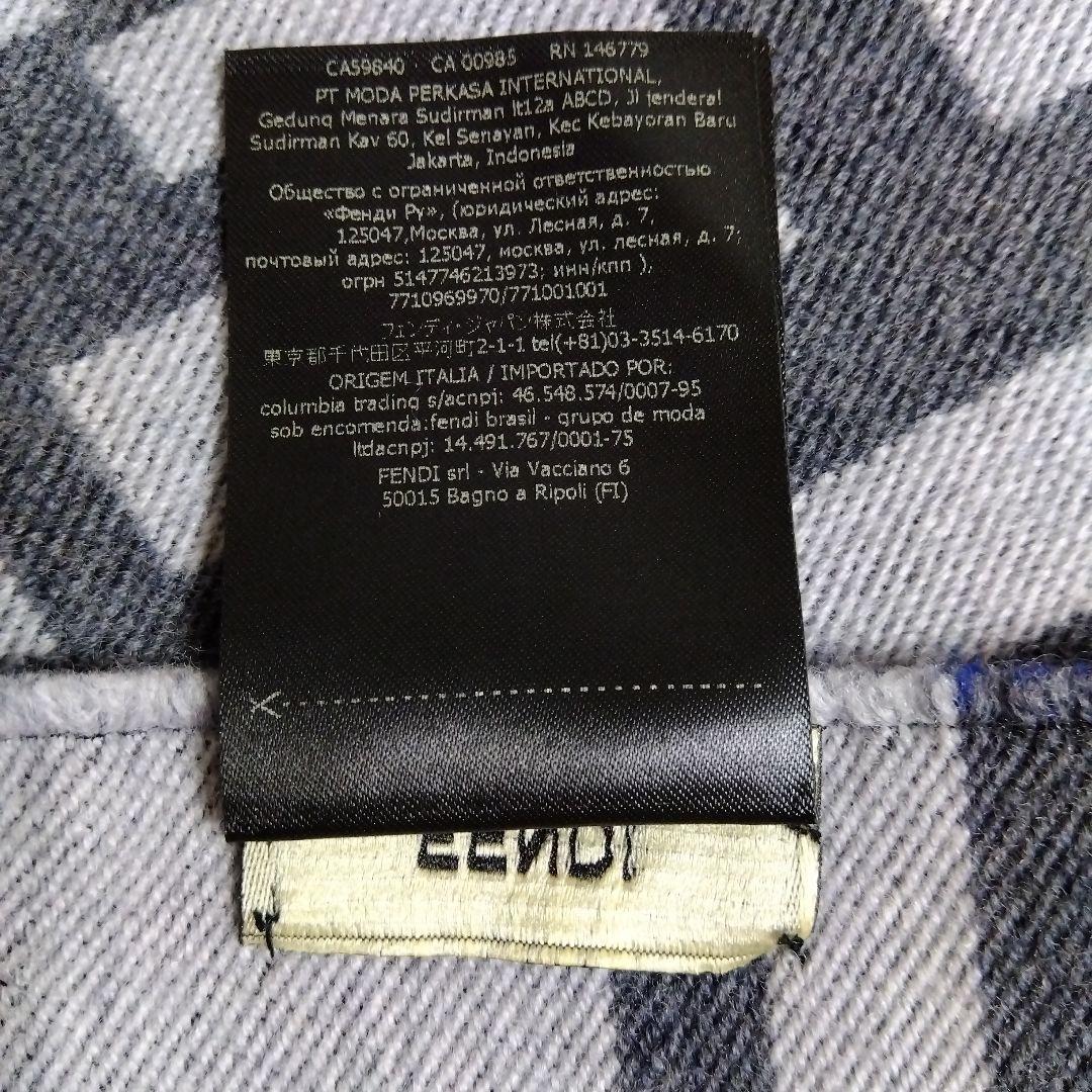 【美品】フェンディ FENDI ズッカ柄 フリンジ マフラー ウール グレー