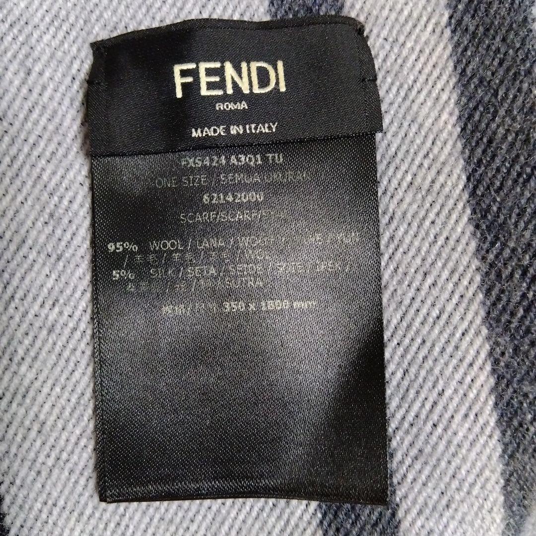 【美品】フェンディ FENDI ズッカ柄 フリンジ マフラー ウール グレー