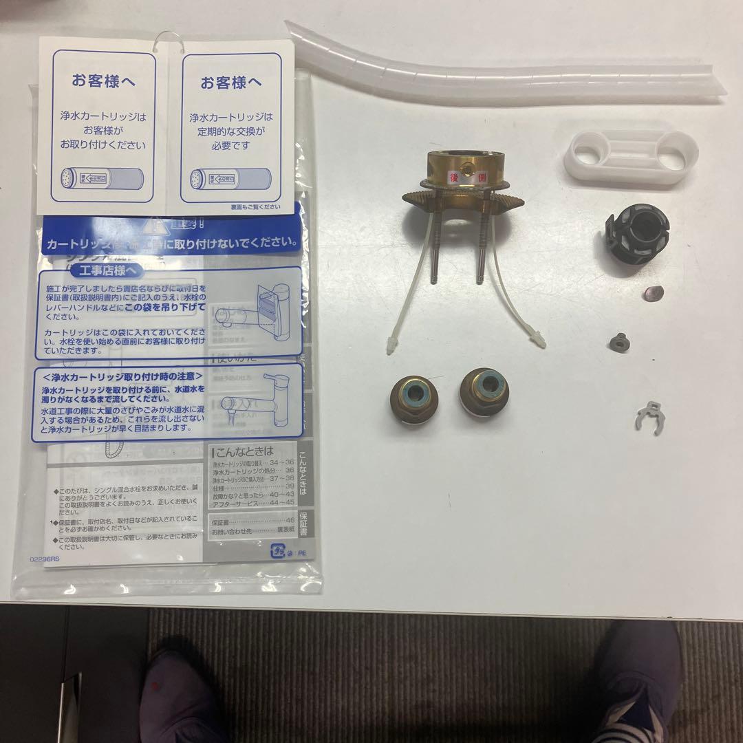 浄水器用ステンレス蛇口 ホース接続totoTKS05308J