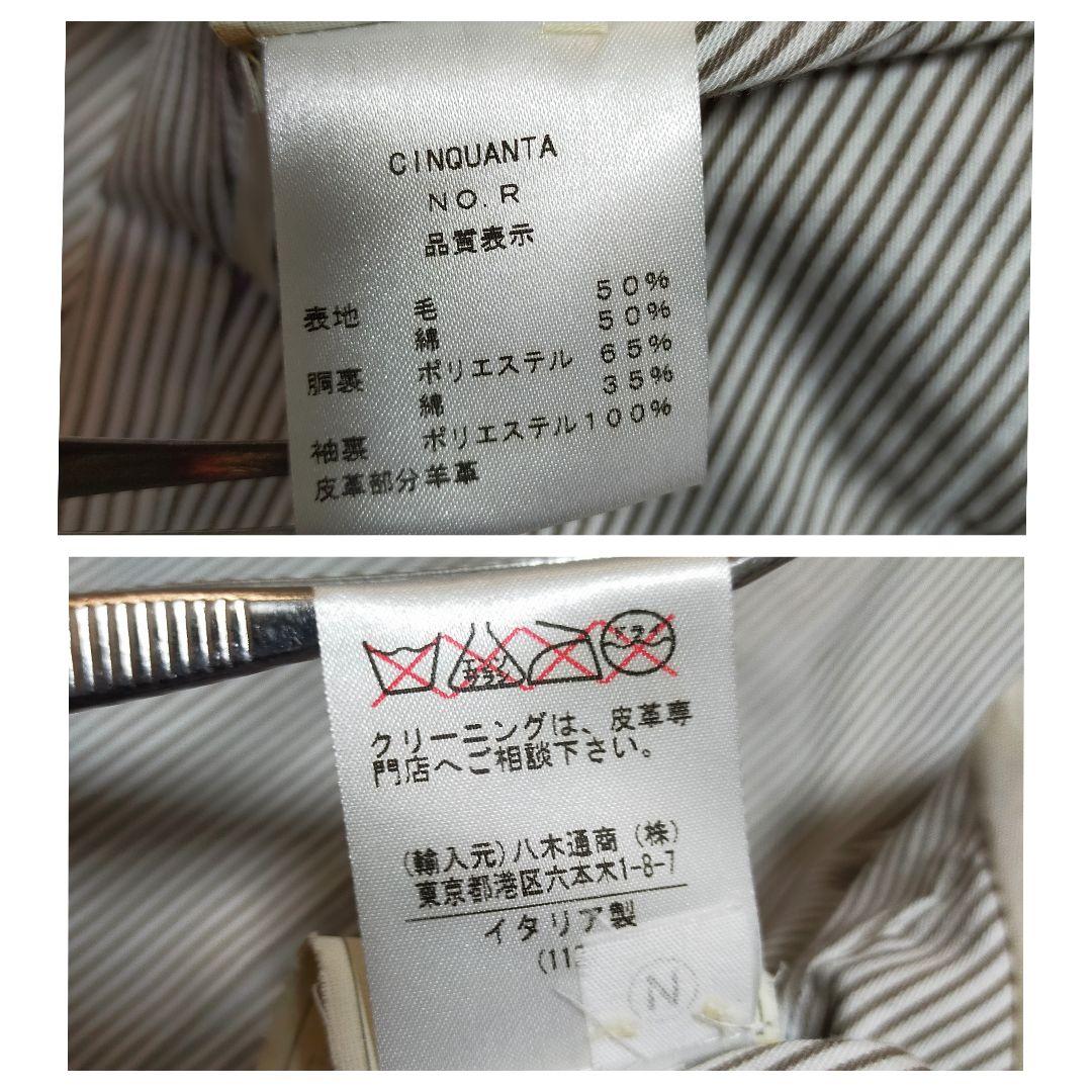 美品　イタリア製　CINQUANTA　ダブルブレストコート　ピーコート