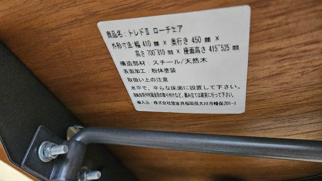 クラッシュゲート ノットアンティークス トレドチェア ロータイプ