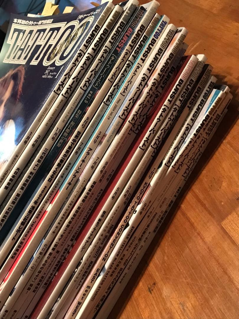 TATTOO BURST 47冊セット 刺青