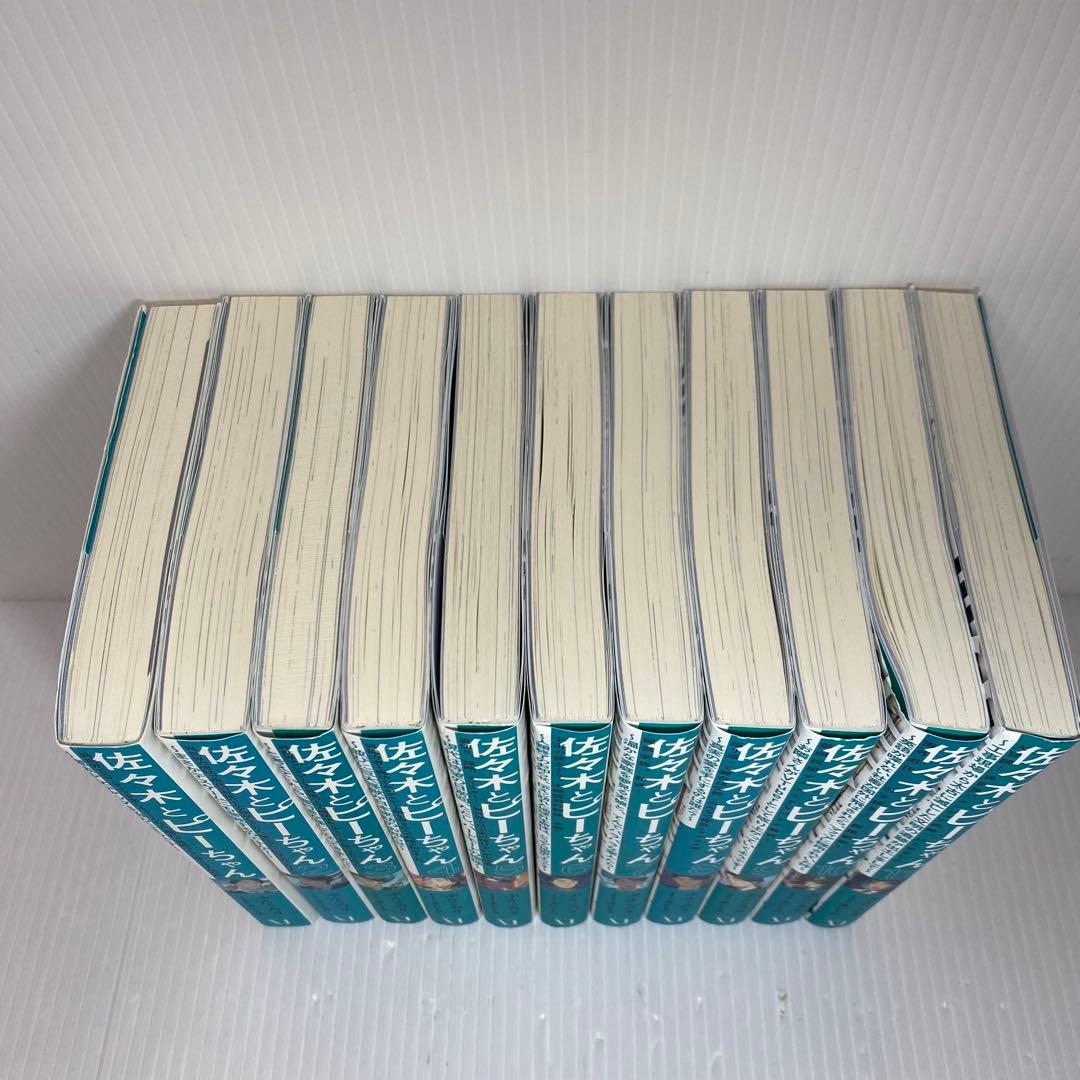 【SSペーパー付！】佐々木とピーちゃん　1巻〜11巻　計11冊　全巻セット