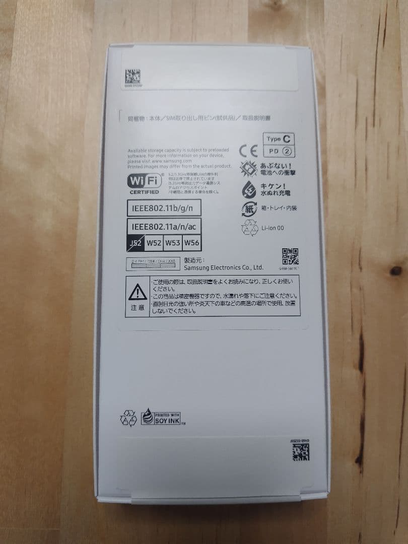 新品・未使用　SamsungGalaxyA25 5G本体 64GB ライトブルー