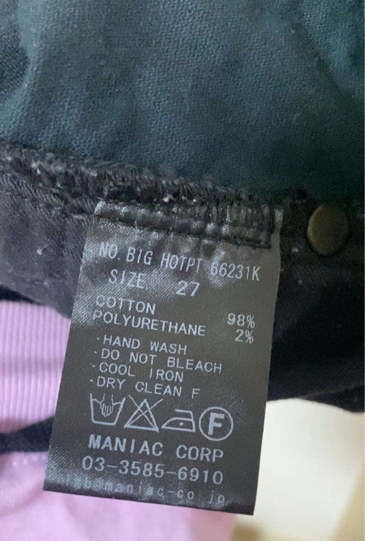 LGB ショートパンツ　黒　ルグランブルー