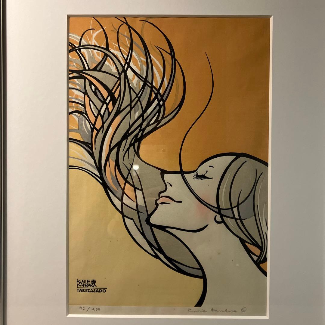 なべ　カンバラクニエ　木版画　imaukiyoe1