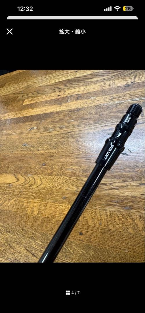 TOUR AD CQ-4 S テーラーメイドスリーブ付長尺仕様