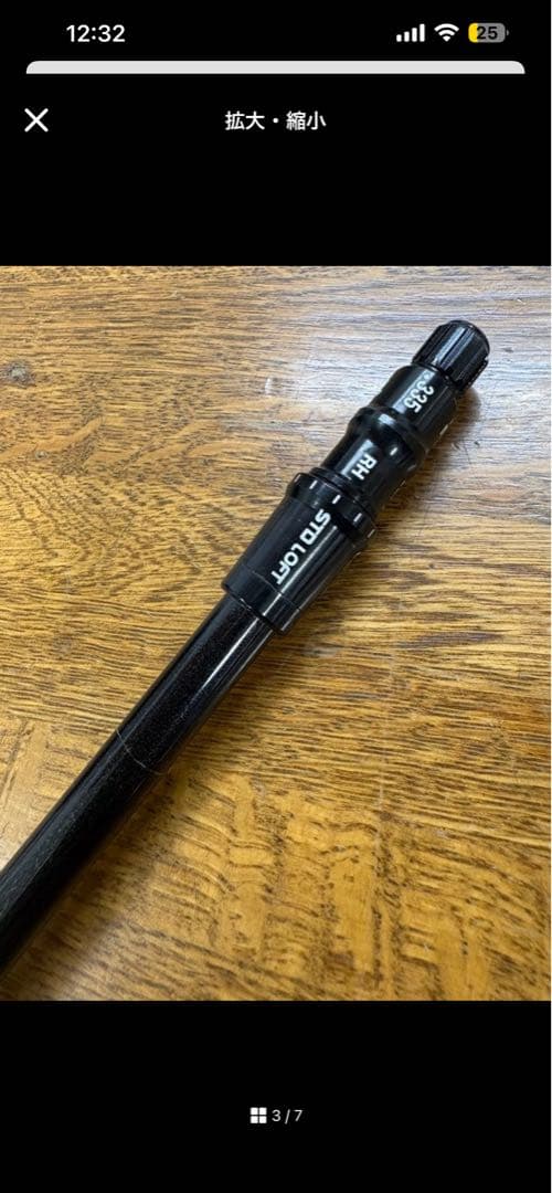 TOUR AD CQ-4 S テーラーメイドスリーブ付長尺仕様