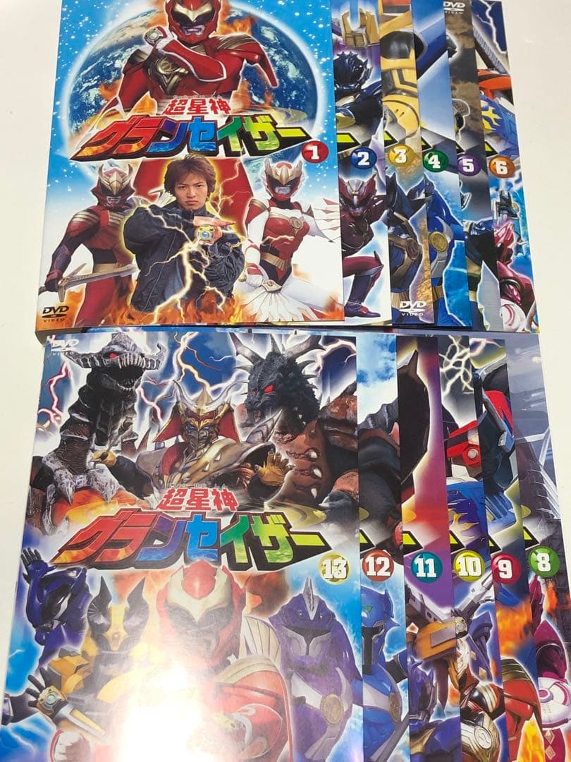 超星神グランセイザー　全巻　全13巻