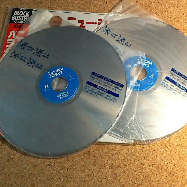 ニューシネマパラダイス